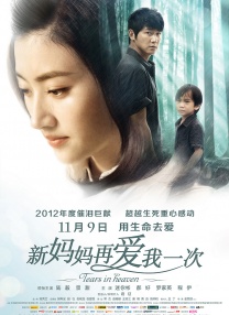 久久av免费观看